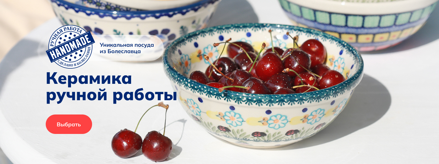 Керамика ручной работы 7
