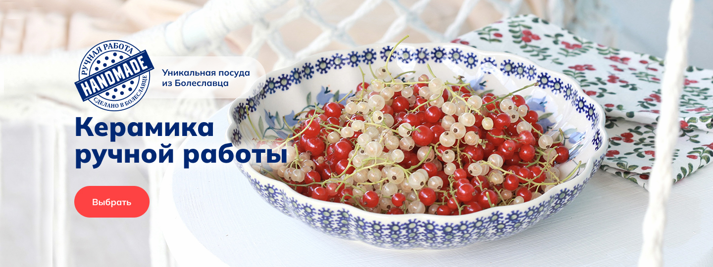 Керамика ручной работы 9